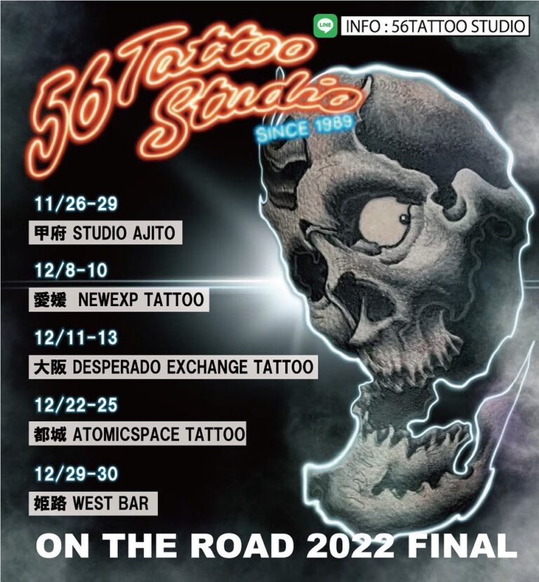 経　tattoo poster TOKYO HARDCORE TATTOO | KING OF TATTOO 2025 二十周年 無事大